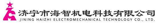 濟(jì)寧勝威新能源科技有限公司